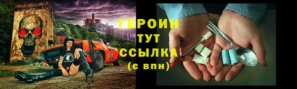 герыч Верхнеуральск